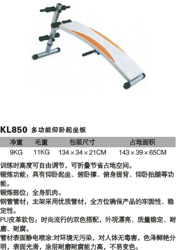 xc体育官方网站图片