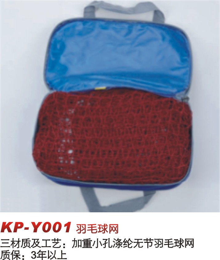xc体育 f6ecc