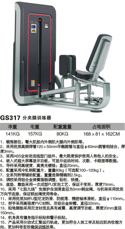 xc体育官方网站图片