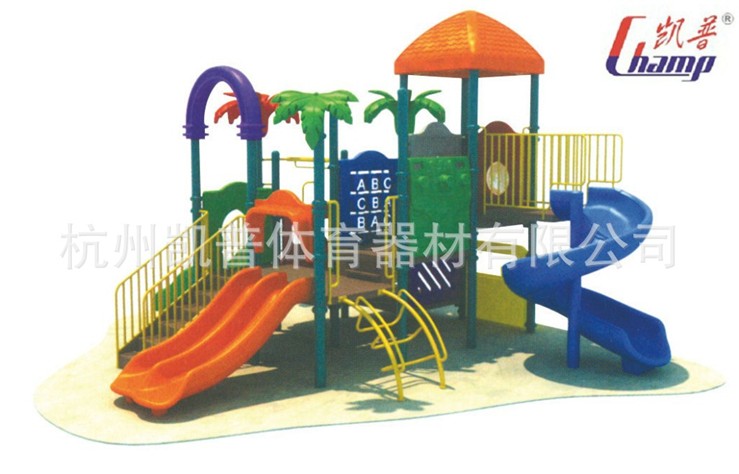 xc体育官方网站图片