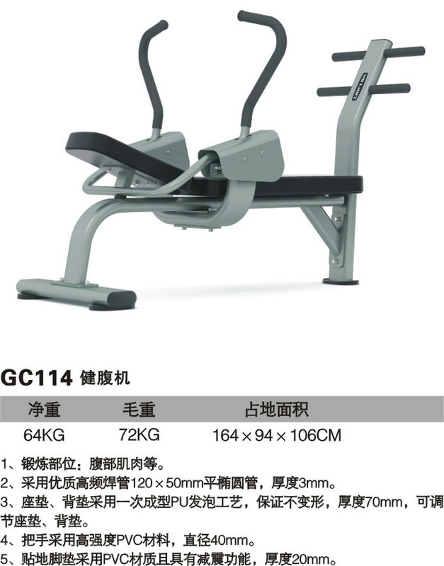 xc体育官方网站图片